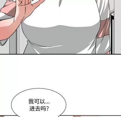 有什么了不起的! 有什么了不起的! | 第44章 第47页