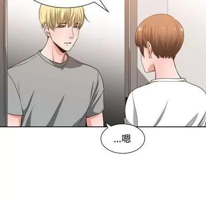 有什么了不起的! 有什么了不起的! | 第44章 第48页