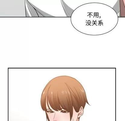 有什么了不起的! 有什么了不起的! | 第44章 第52页