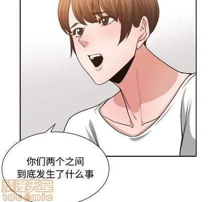有什么了不起的! 有什么了不起的! | 第44章 第65页