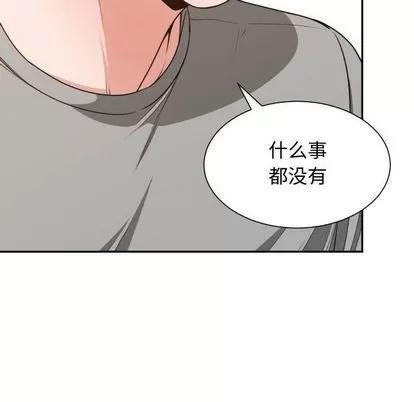 有什么了不起的! 有什么了不起的! | 第44章 第68页