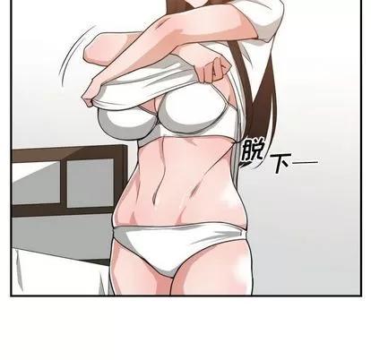 有什么了不起的! 有什么了不起的! | 第44章 第72页