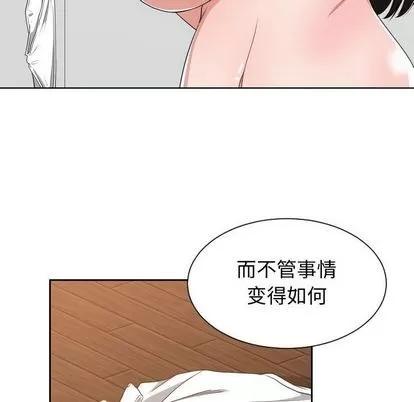 有什么了不起的! 有什么了不起的! | 第44章 第76页