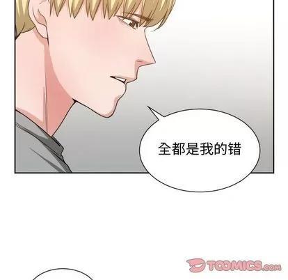 有什么了不起的! 有什么了不起的! | 第44章 第78页