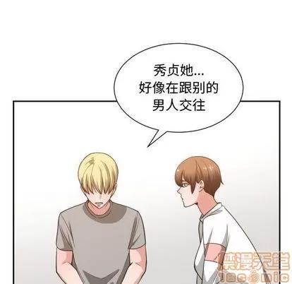 有什么了不起的! 有什么了不起的! | 第44章 第80页