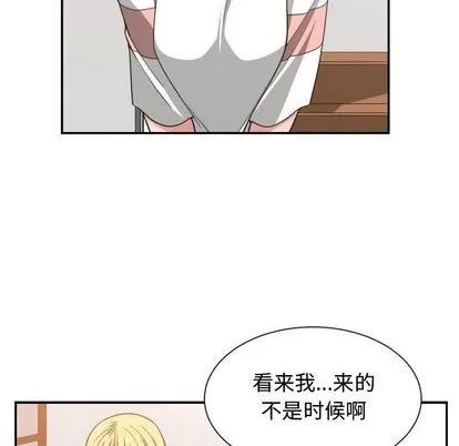 有什么了不起的! 有什么了不起的! | 第44章 第92页