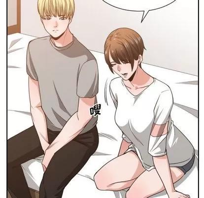 有什么了不起的! 有什么了不起的! | 第44章 第93页