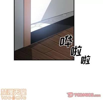 有什么了不起的! 有什么了不起的! | 第44章 第110页