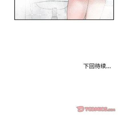 有什么了不起的! 有什么了不起的! | 第44章 第114页