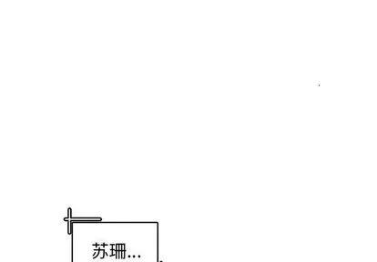 有什么了不起的! 有什么了不起的! | 第45章 第1页