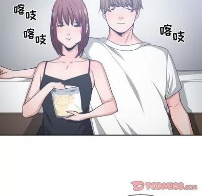 有什么了不起的! 有什么了不起的! | 第45章 第6页