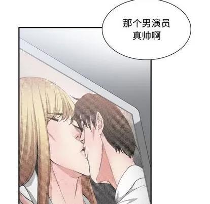 有什么了不起的! 有什么了不起的! | 第45章 第7页