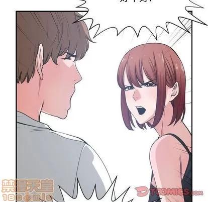 有什么了不起的! 有什么了不起的! | 第45章 第10页