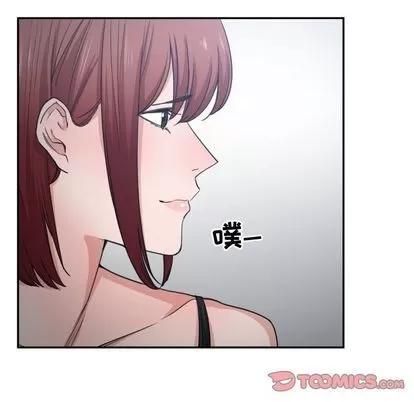 有什么了不起的! 有什么了不起的! | 第45章 第14页