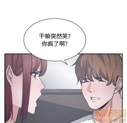有什么了不起的! 有什么了不起的! | 第45章 第15页
