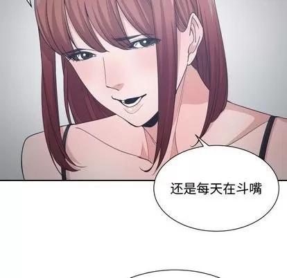 有什么了不起的! 有什么了不起的! | 第45章 第17页