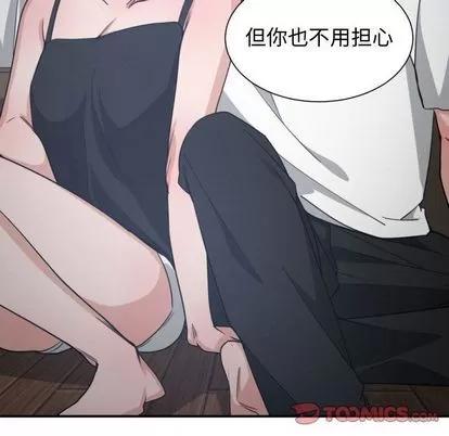 有什么了不起的! 有什么了不起的! | 第45章 第22页