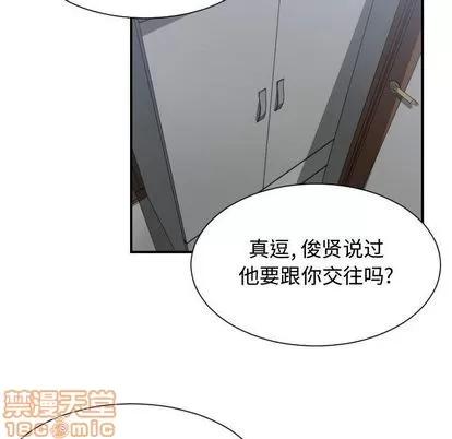 有什么了不起的! 有什么了不起的! | 第45章 第25页