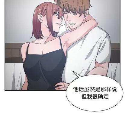 有什么了不起的! 有什么了不起的! | 第45章 第36页