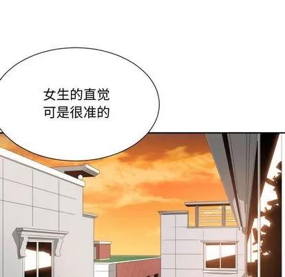 有什么了不起的! 有什么了不起的! | 第45章 第37页