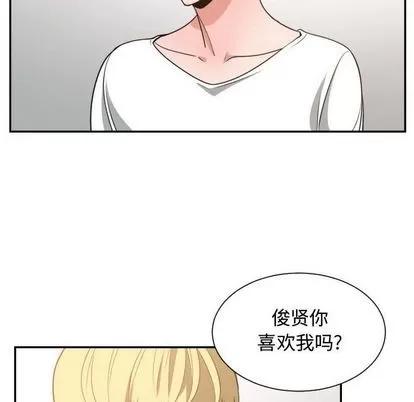 有什么了不起的! 有什么了不起的! | 第45章 第48页