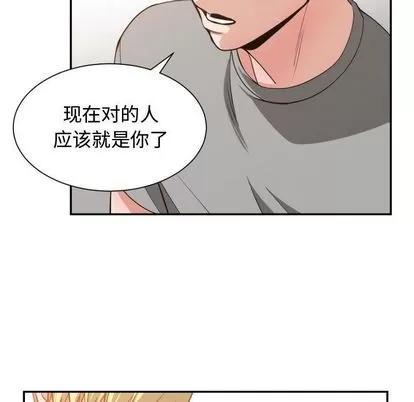 有什么了不起的! 有什么了不起的! | 第45章 第53页
