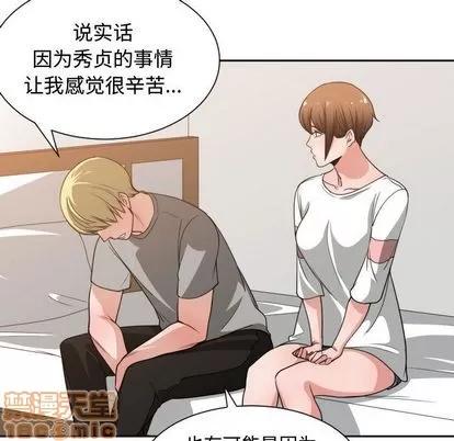 有什么了不起的! 有什么了不起的! | 第45章 第55页