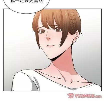 有什么了不起的! 有什么了不起的! | 第45章 第58页