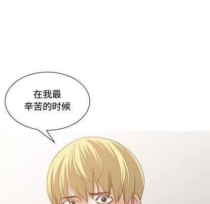 有什么了不起的! 有什么了不起的! | 第45章 第59页