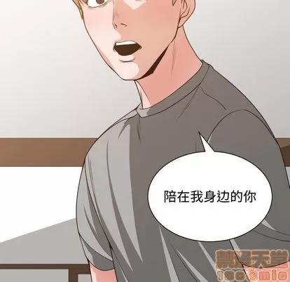 有什么了不起的! 有什么了不起的! | 第45章 第60页