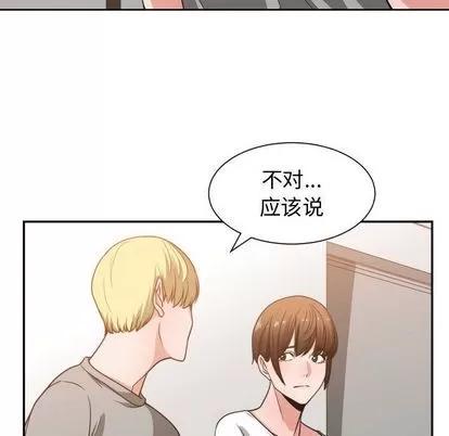 有什么了不起的! 有什么了不起的! | 第45章 第61页