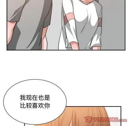 有什么了不起的! 有什么了不起的! | 第45章 第62页