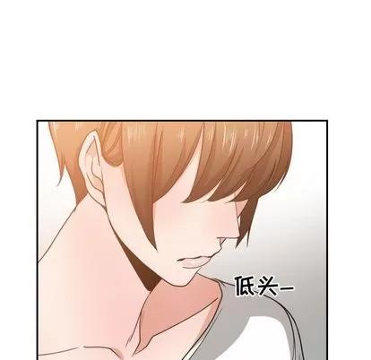 有什么了不起的! 有什么了不起的! | 第45章 第64页