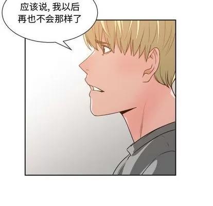 有什么了不起的! 有什么了不起的! | 第45章 第69页