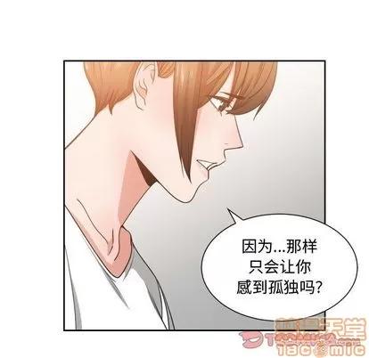 有什么了不起的! 有什么了不起的! | 第45章 第70页