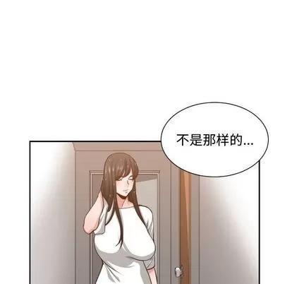 有什么了不起的! 有什么了不起的! | 第45章 第71页