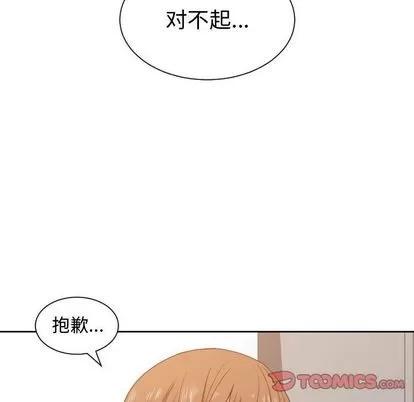 有什么了不起的! 有什么了不起的! | 第45章 第78页