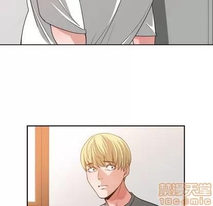 有什么了不起的! 有什么了不起的! | 第45章 第80页