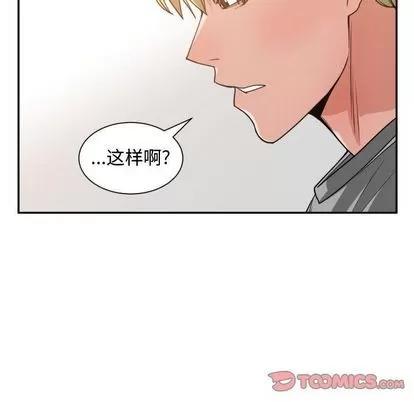 有什么了不起的! 有什么了不起的! | 第45章 第82页
