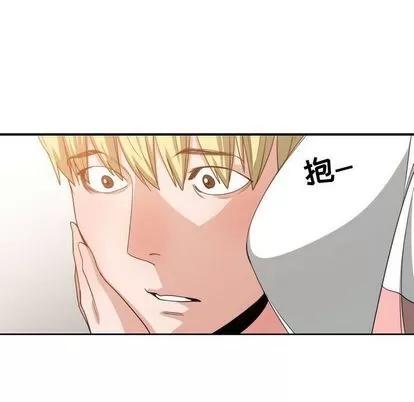 有什么了不起的! 有什么了不起的! | 第45章 第83页