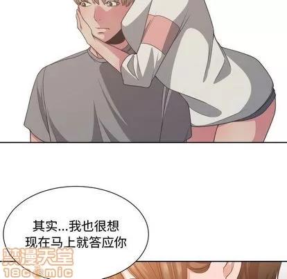 有什么了不起的! 有什么了不起的! | 第45章 第85页