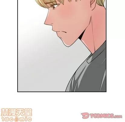 有什么了不起的! 有什么了不起的! | 第45章 第90页