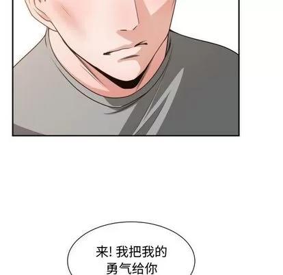有什么了不起的! 有什么了不起的! | 第45章 第93页