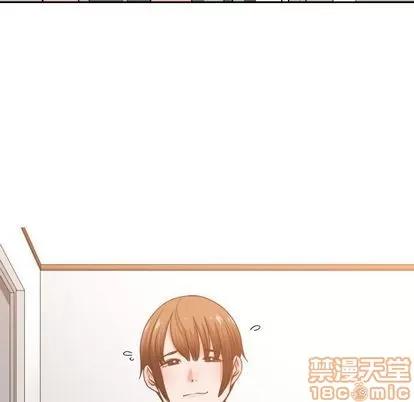 有什么了不起的! 有什么了不起的! | 第45章 第95页