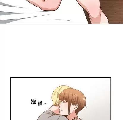 有什么了不起的! 有什么了不起的! | 第45章 第97页