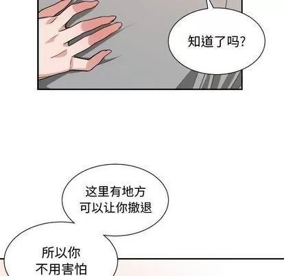有什么了不起的! 有什么了不起的! | 第45章 第101页