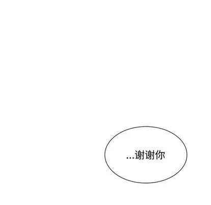 有什么了不起的! 有什么了不起的! | 第45章 第103页