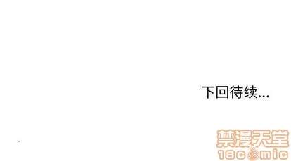 有什么了不起的! 有什么了不起的! | 第45章 第105页