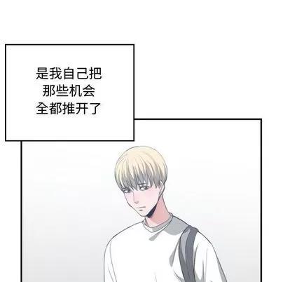 有什么了不起的! 有什么了不起的! | 第46章 第36页