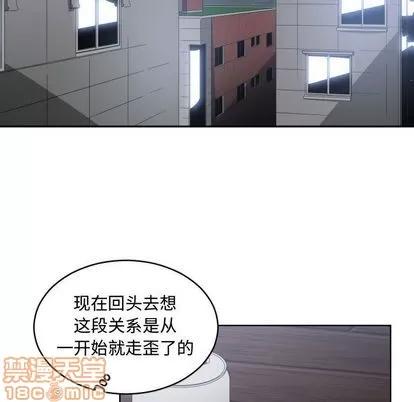 有什么了不起的! 有什么了不起的! | 第46章 第45页